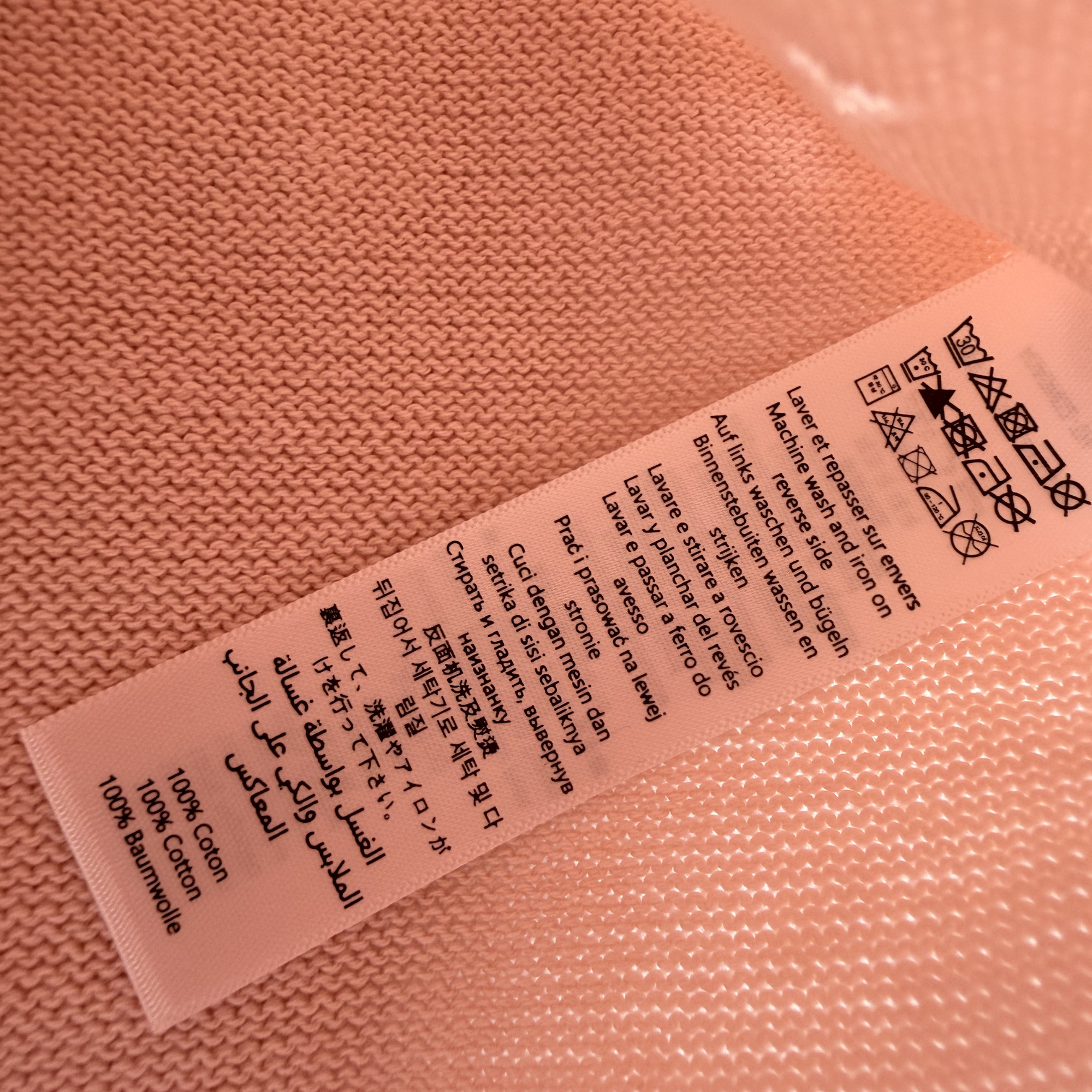 Gilet en maille ajourée rose pâle — 12 mois