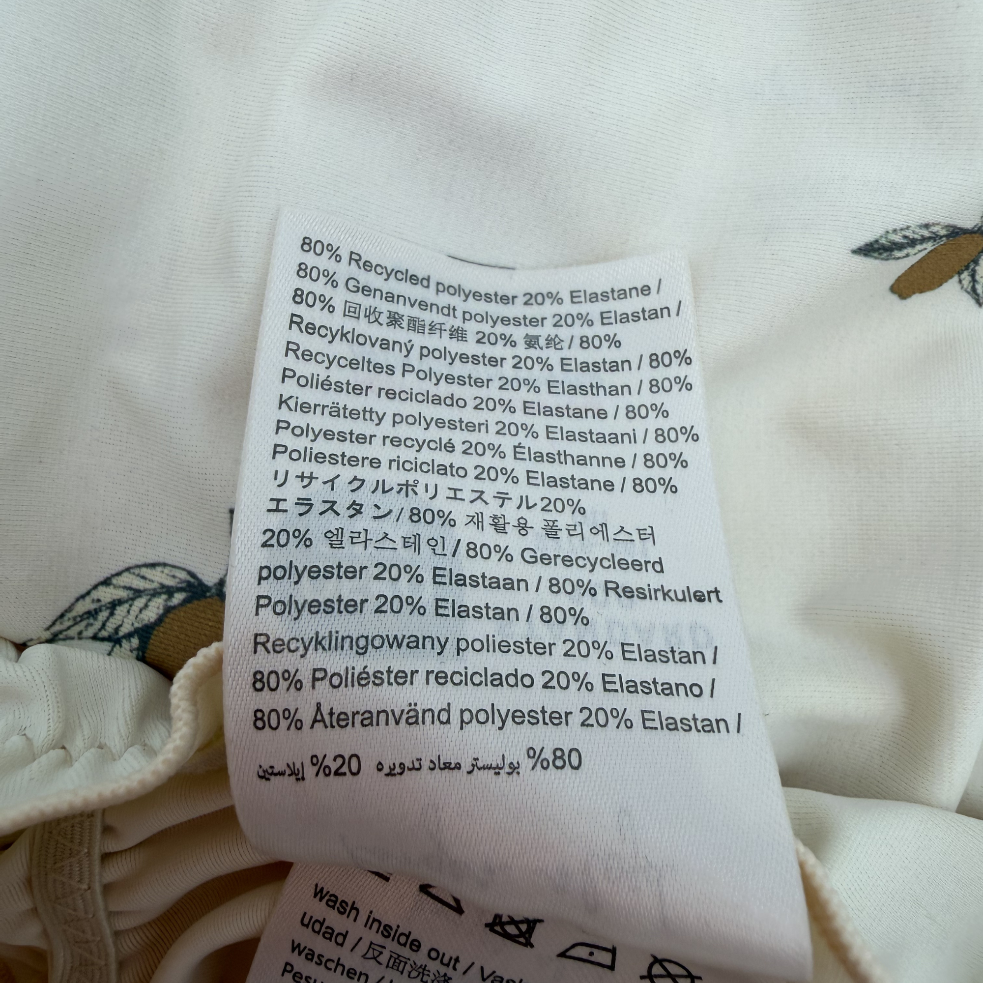 Maillot de bain 2 pièces — 2 ans