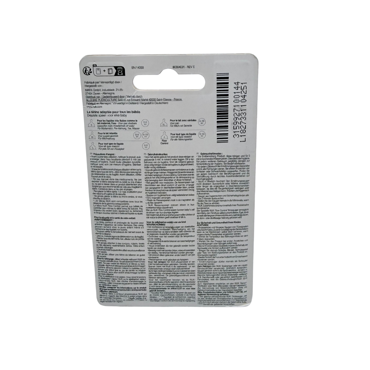Lot de 2 tétines physiologiques en silicone 6-18 mois